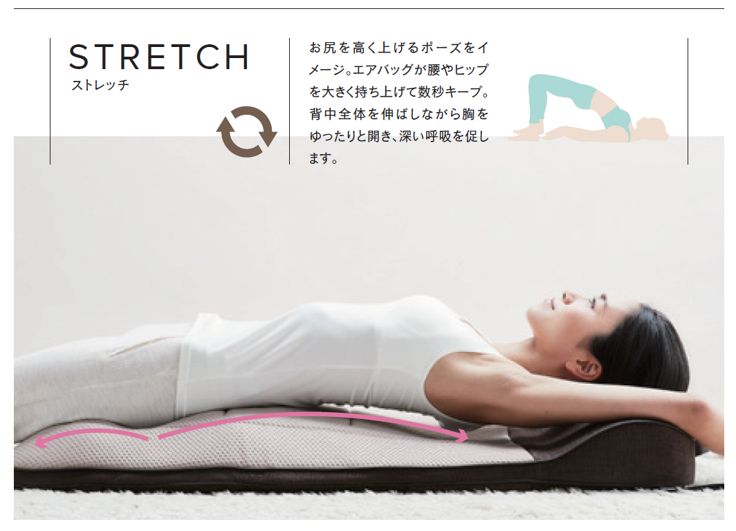 寝るだけストレッチマット ナガラックス – QUIX STORE